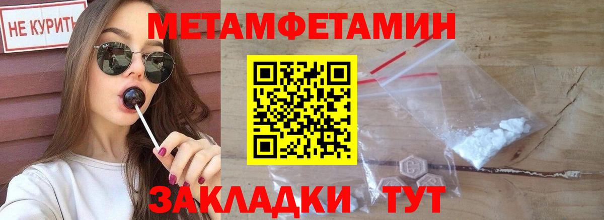 АМФ Розовый Коммунар
