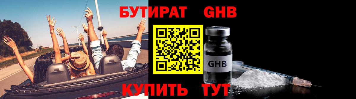 Купить наркотик  Коммунар  Вход с VPN  МЕТ  А ПВП СК   Бошки Шишки  Мефедрон   Cocaine 