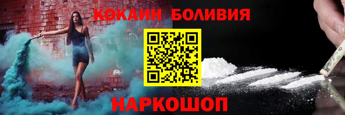 КОКАИН Columbia Коммунар