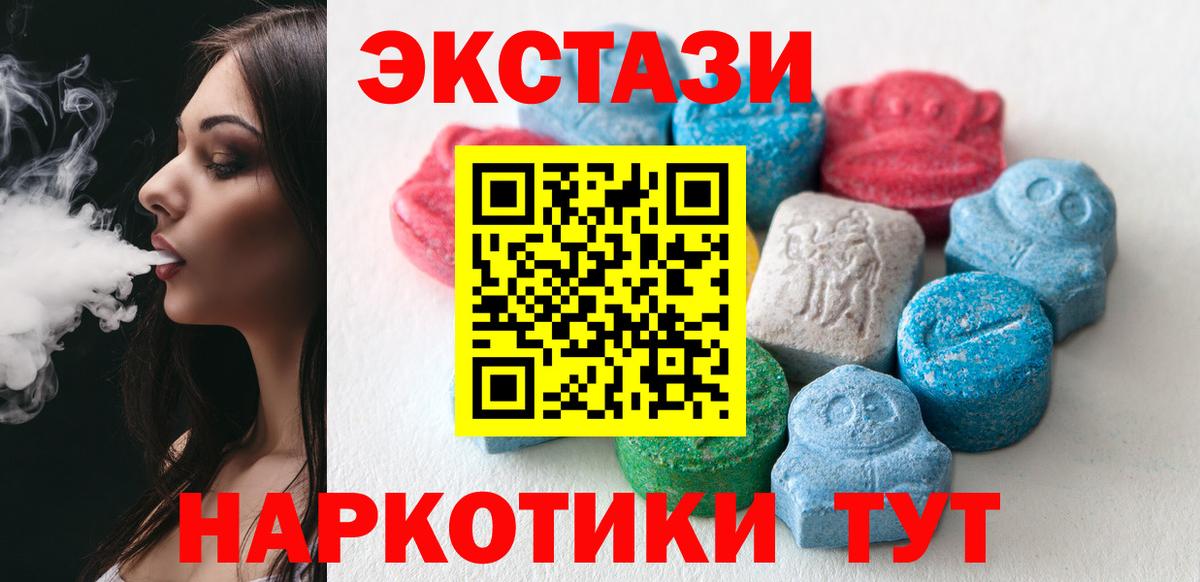 Экстази Cube Коммунар