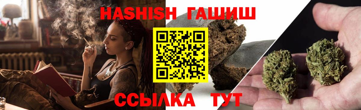 ГАШ 40% ТГК Коммунар