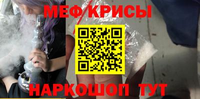 герыч Комсомольск-на-Амуре