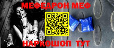 амфетамин Коммунар