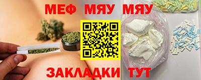 амфетамин Коммунар