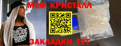 герыч Комсомольск-на-Амуре