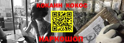 герыч Комсомольск-на-Амуре