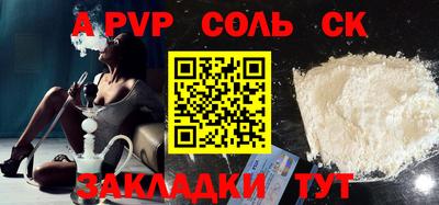 герыч Комсомольск-на-Амуре