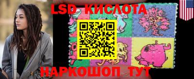 герыч Комсомольск-на-Амуре