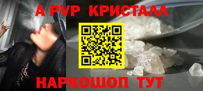 амфетамин Коммунар