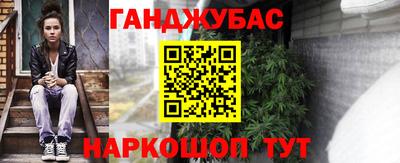 амфетамин Коммунар