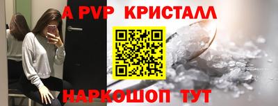 герыч Комсомольск-на-Амуре