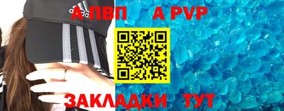герыч Комсомольск-на-Амуре