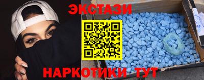 амфетамин Коммунар