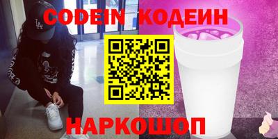 амфетамин Коммунар
