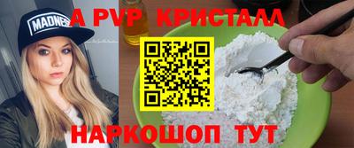 амфетамин Коммунар