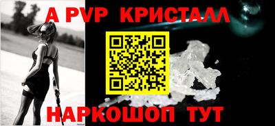 дживик Конаково