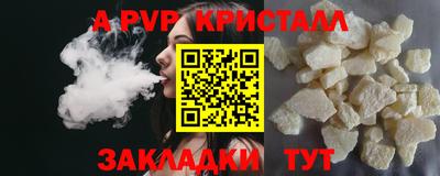 амфетамин Коммунар