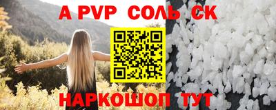 герыч Комсомольск-на-Амуре
