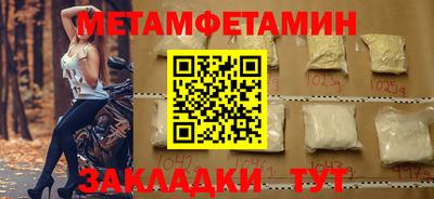 амфетамин Коммунар