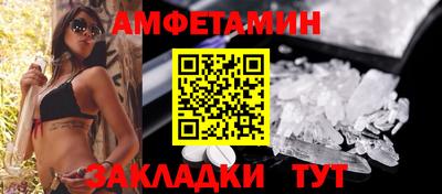 герыч Комсомольск-на-Амуре