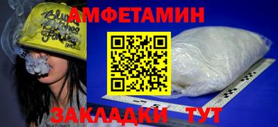герыч Комсомольск-на-Амуре
