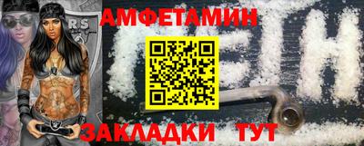 герыч Комсомольск-на-Амуре