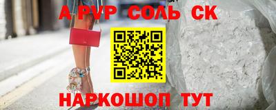 амфетамин Коммунар