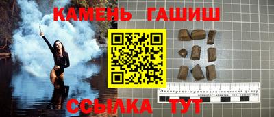 герыч Комсомольск-на-Амуре