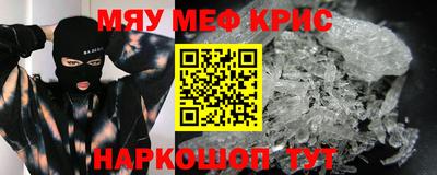 амфетамин Коммунар