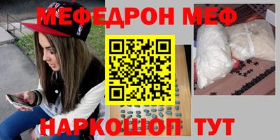 герыч Комсомольск-на-Амуре