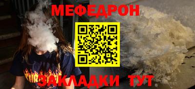 герыч Комсомольск-на-Амуре