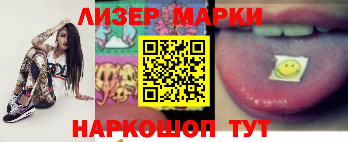 ЛСД экстази ecstasy  Вход с VPN  LSD-25 экстази кислота  Коммунар 