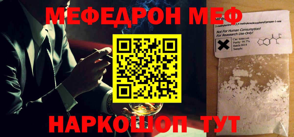 МЯУ-МЯУ мука  Вход с VPN  Коммунар  МЯУ-МЯУ 4 MMC 