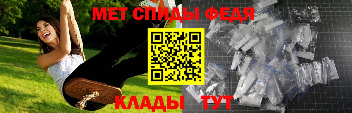 Метамфетамин Methamphetamine Коммунар