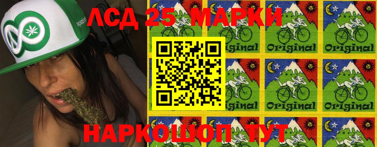 Марки NBOMe 1500мкг  Вход с VPN  Марки NBOMe  купить  сайты  Коммунар 