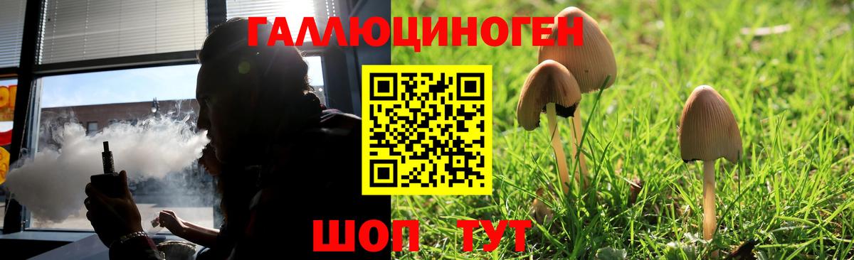 Коммунар  Псилоцибиновые грибы Magic Shrooms  купить наркоту  Вход с VPN 