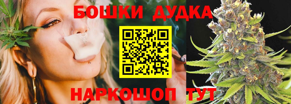 Коммунар  Шишки марихуана SATIVA & INDICA  Шишки марихуана сатива  Вход с VPN  Конопля планчик 